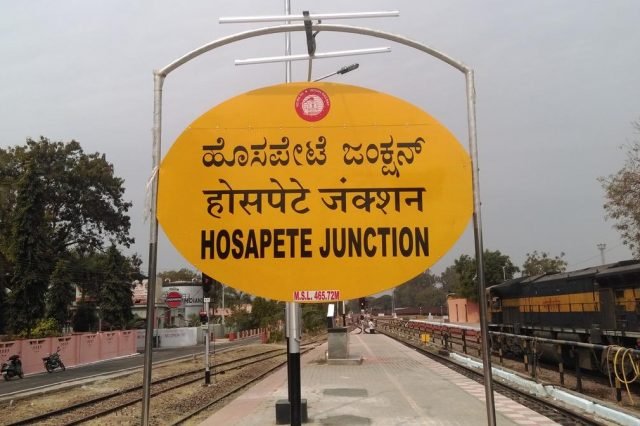 Tourism - Hospet.online