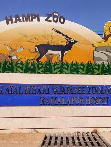 Hampi Zoo