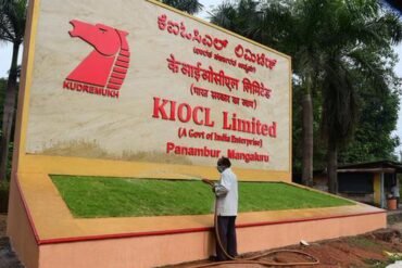 KIOCL