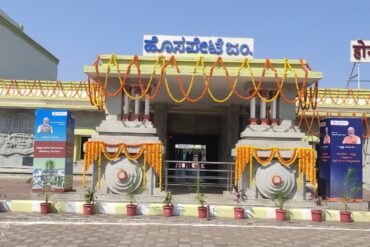 new railway station at Hosapete