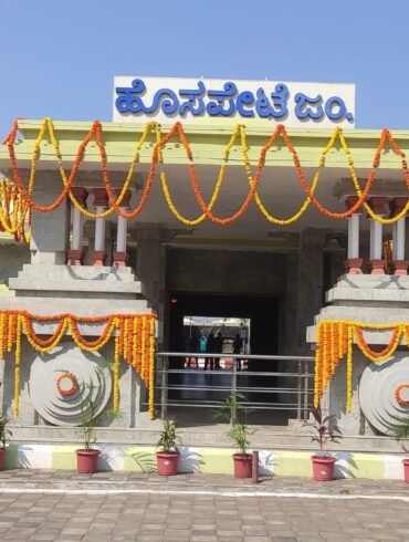 new railway station at Hosapete