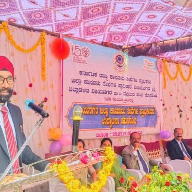District Legal Services Authority Launches in Vijayanagara to Provide Free Legal Aid