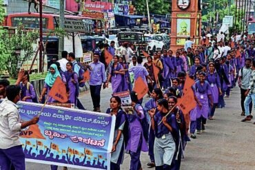 ABVP Students Protest in Koppal for University Infrastructure and Own Campus