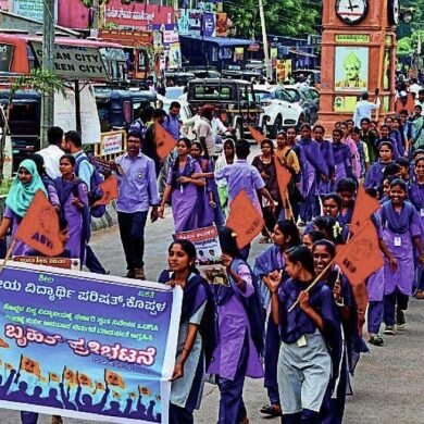 ABVP Students Protest in Koppal for University Infrastructure and Own Campus
