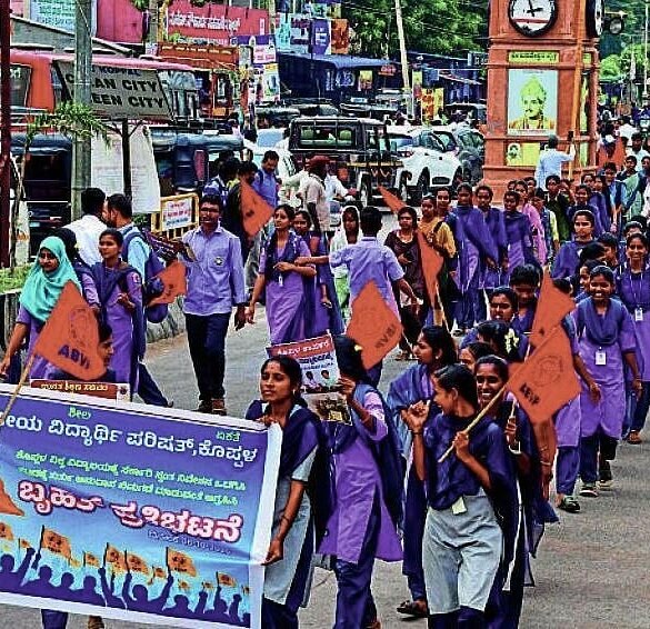 ABVP Students Protest in Koppal for University Infrastructure and Own Campus